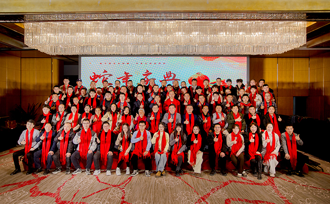 歲月流轉(zhuǎn)，時序更新，滿懷憧憬，蓄勢待發(fā)！